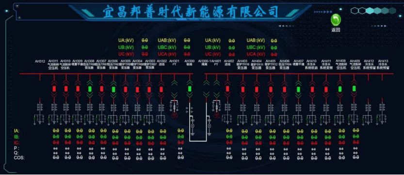 主接线图.png